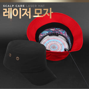 모두온플러스 헤어 모발 두피 케어 관리기 마사지기 레이저 모자 SH-LC... 개봉기 | 실사용 후기 - 상품 이미지 4