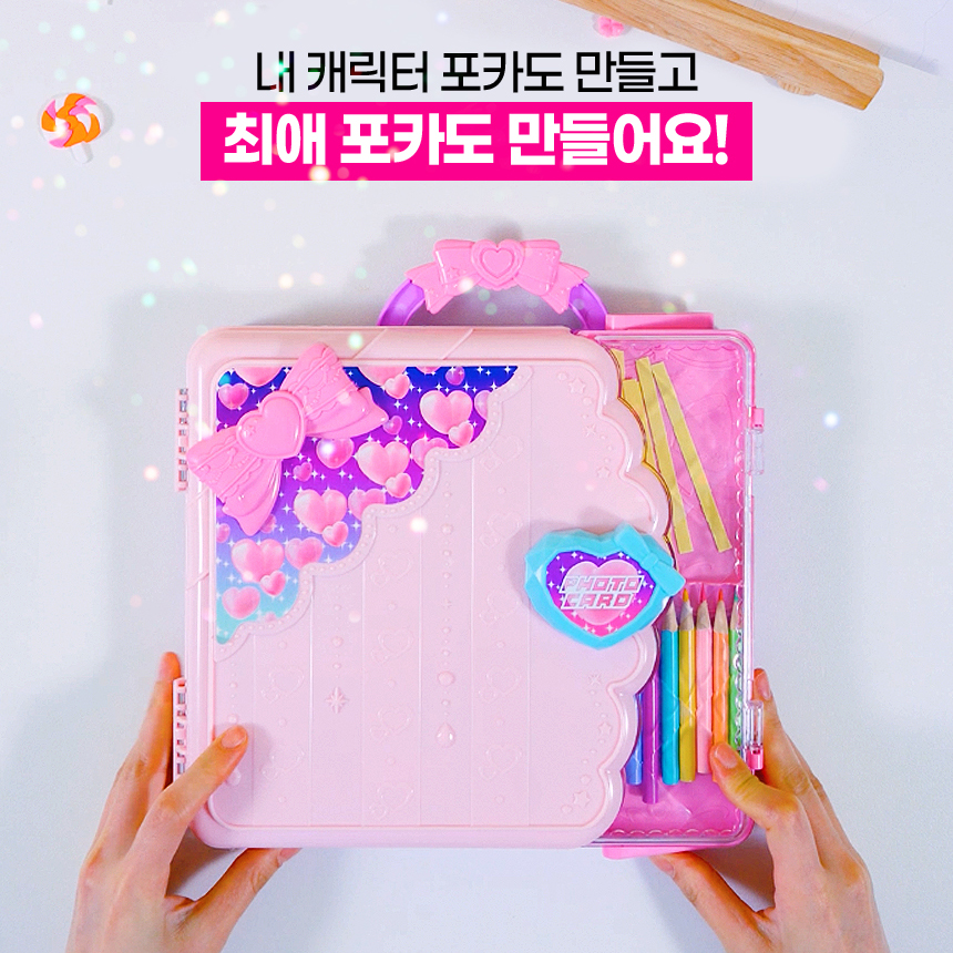 포토카드 만들기 시크릿아트 내맘대로 아이돌 포카 만들기 장난감 여자아이 선물 스티커 세트 - 상세 이미지 2