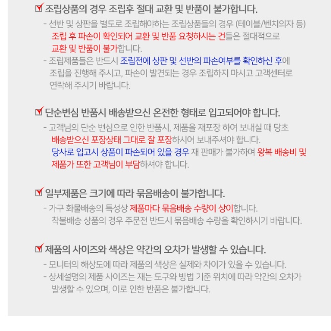 가벼운 경량 파티션 높은 파티션 화이트 이동 이동형 파티션 3단