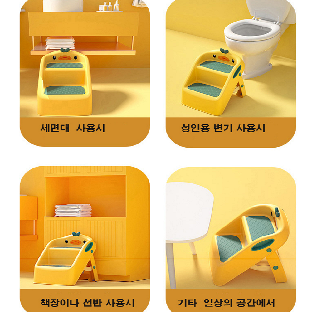 아기 디딤대 접이식 유아 2단 침대 계단 아기세면대발판 - 상세 이미지 4