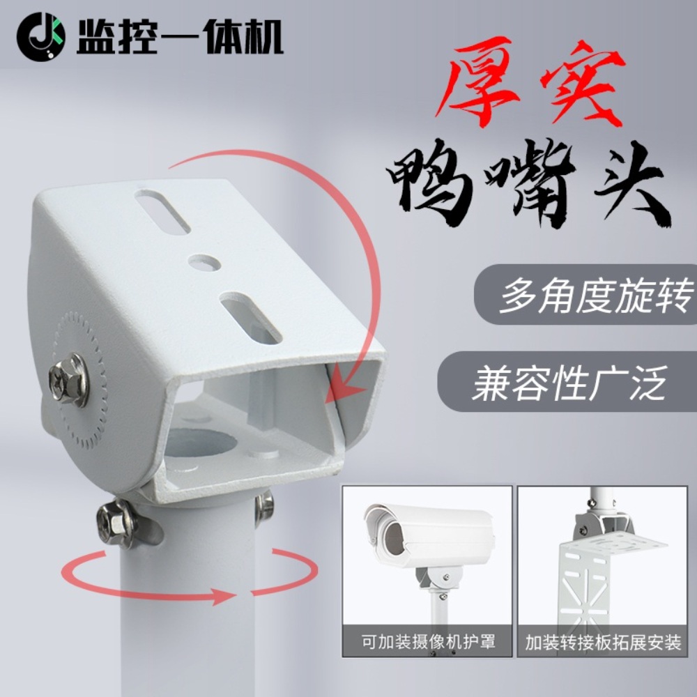CCTV 폴대 스탠드 감시카메라 거치대 확장 - 상세 이미지 3