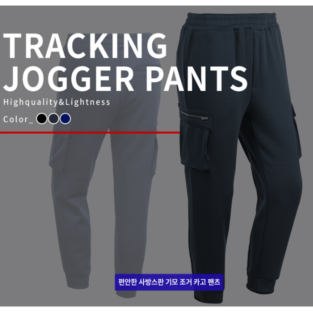 노가다복장 조그 팬츠 겨울용 춘추 작업복 남자 일 바지 이미지 2