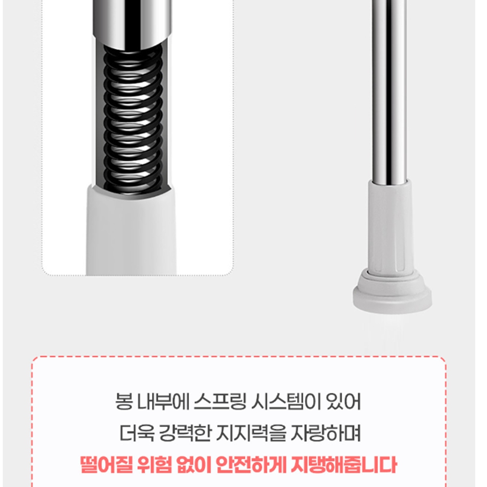 [무타공/길이조절] 커튼 봉 커텐봉 샤워 욕실 압축 봉 못없이 브라켓 레일 설치 - 상세 이미지 3