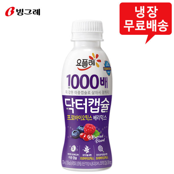빙그레 닥터캡슐 프로텍트 베리믹스 130ml, 24개 - 상품 이미지