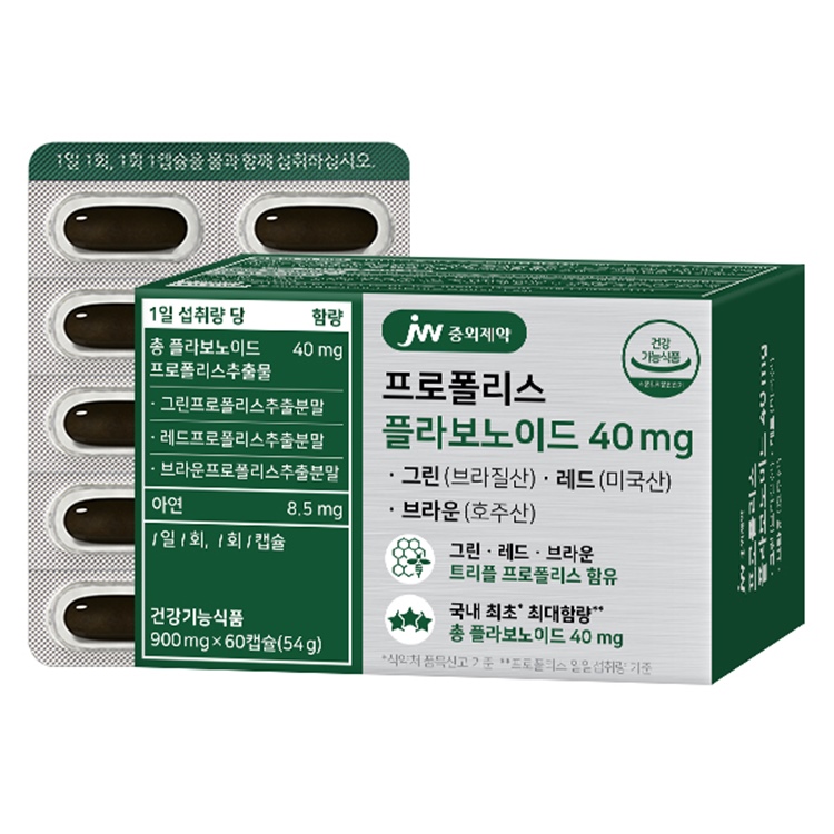 JW중외제약 프로폴리스 플라보노이드 40mg 그린 브라질산 레드 브라운 60캡슐, 1개
