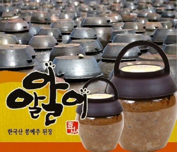 알알이된장 국산 된장 950g 1개 - 상세 이미지 2