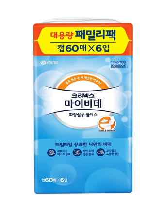 크리넥스 마이비데 물티슈 60매 6개 코스트코