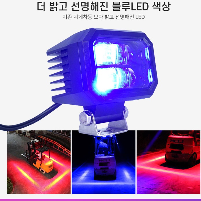 지게차 레이저 빔 화물차 차폭등 지게차 라이트 지게차 램프 led 보조등 안전 라인 전구 이미지 6