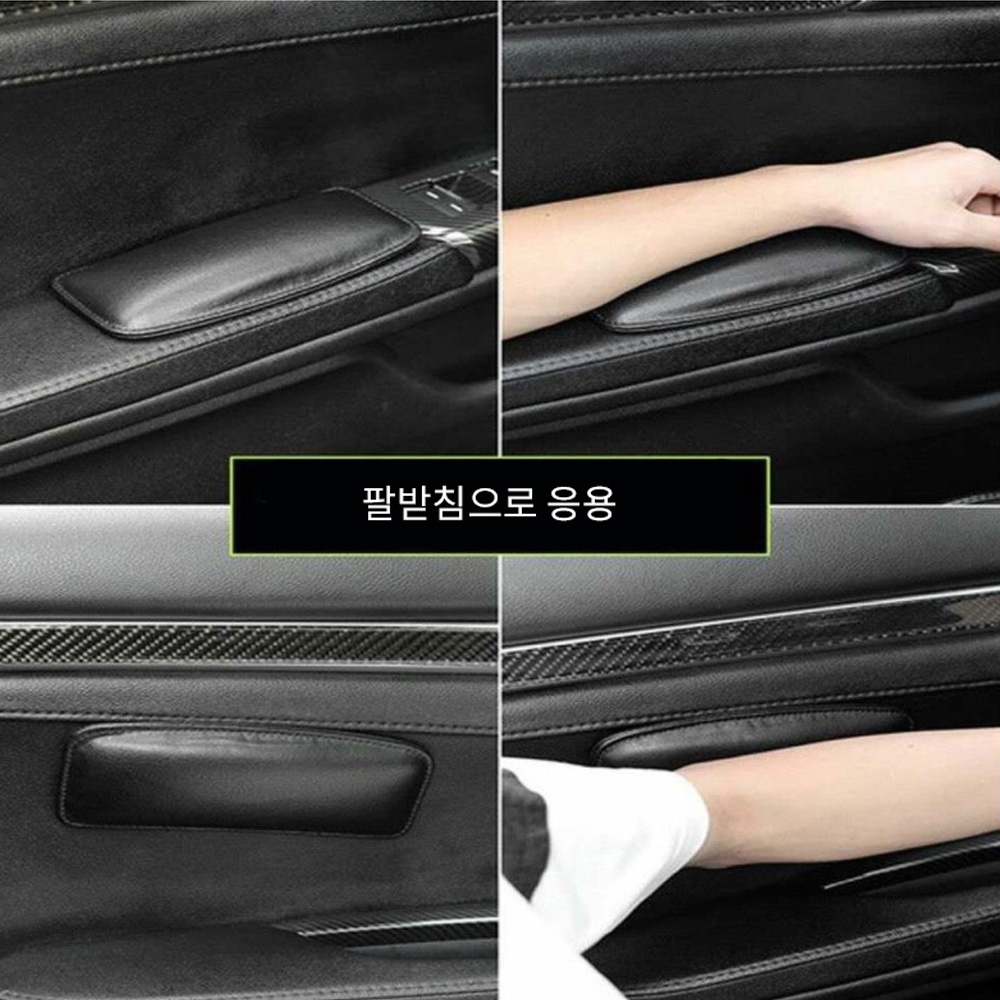 자동차 무릎 쿠션 차량용 틈새 가죽 무릎보호 패드 이미지 8