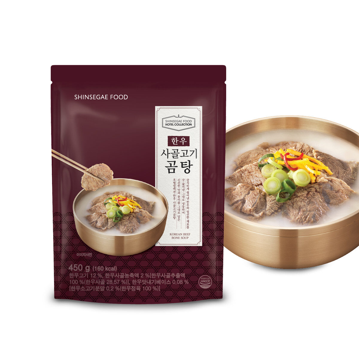 호텔컬렉션 한우사골고기곰탕  450gX5팩 - 상품 이미지
