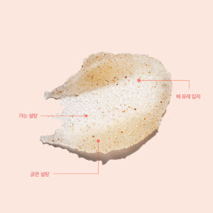 인그로운 브라질리언 왁싱 케어 스크럽 솔직 후기 | 피부 타입별 분석 - 상품 이미지 4