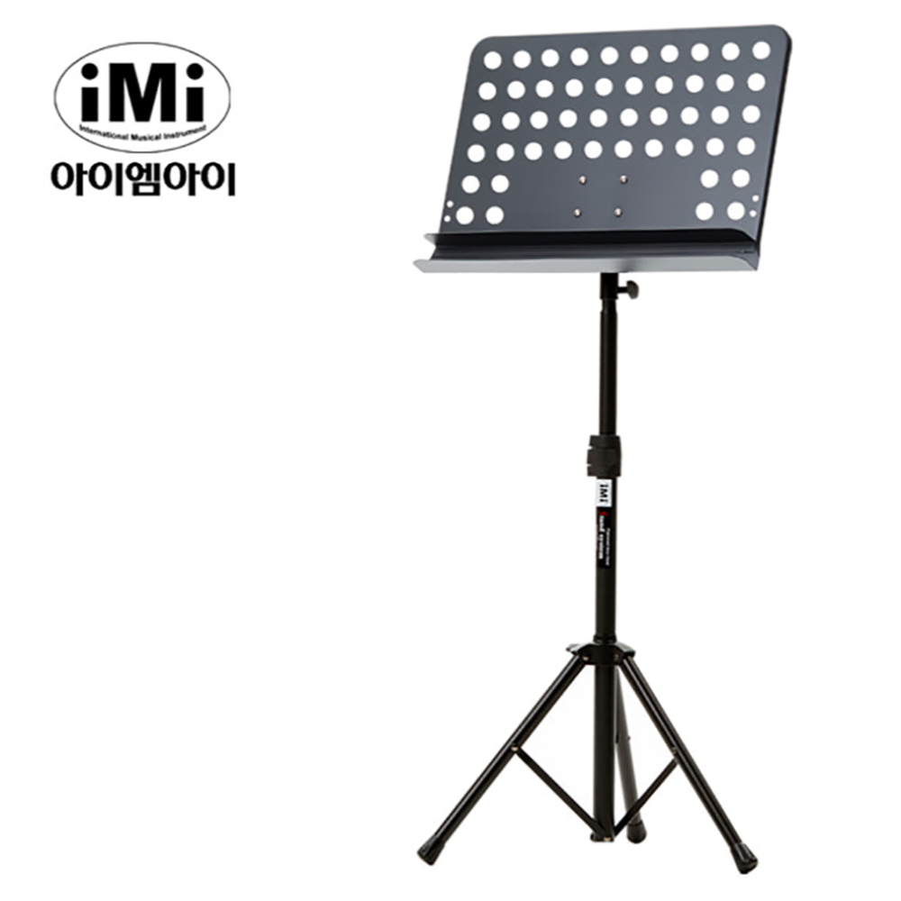 IMI MSC-302 보면대 원터치 이중 지휘봉 거치 악보대 악보 거치대 스탠드 - 상세 이미지 2