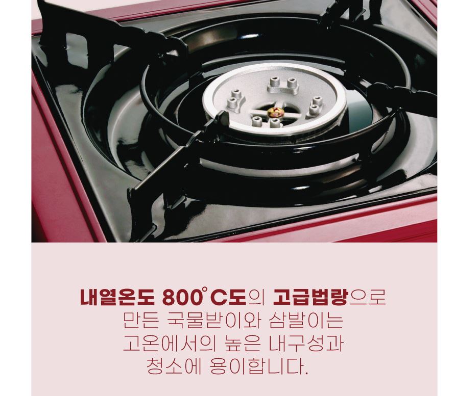 맥스 버너 브루스타 부르스타 렌지+가방 ms-2500