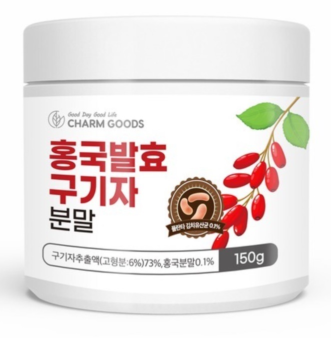 홍국구기자 구기자 분말 150g 5개 - 상세 이미지 2