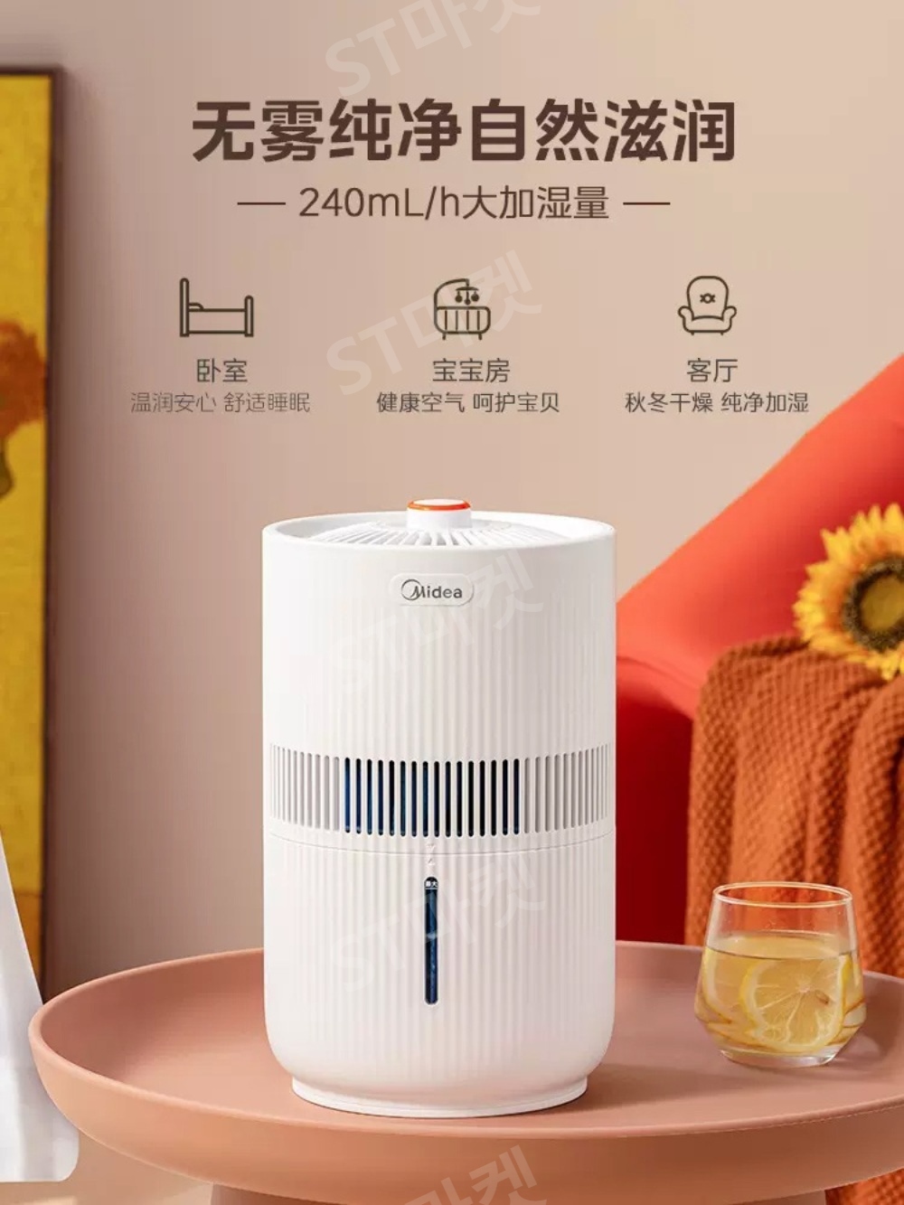 자연 기화식 가습기 증발식 청정 자연가습 무안개 2.3L 은이온 항균 최저소음 세척 용이 이미지 3