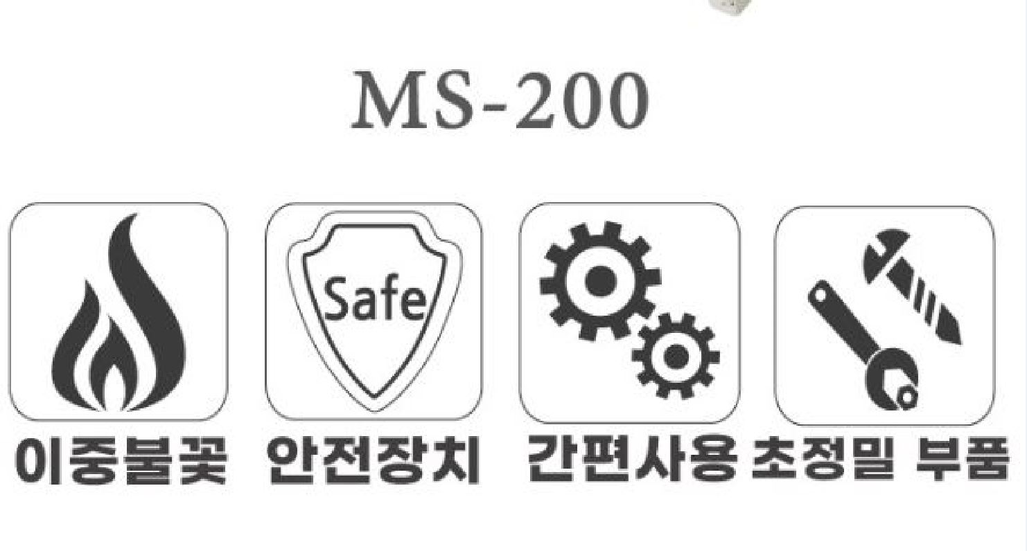 맥스 버너 접이식 가스 레인지+가방 맥선 MS-200