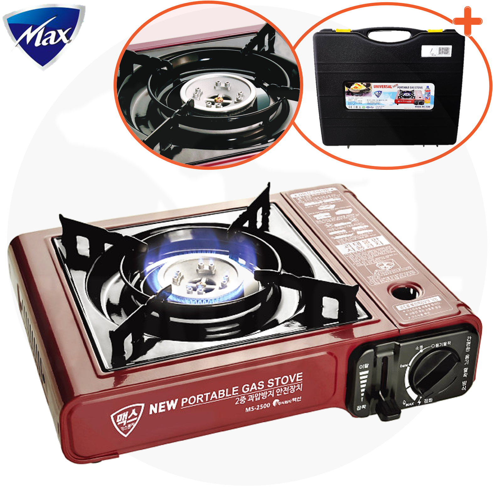 맥스 버너 브루스타 부르스타 렌지+가방 ms-2500