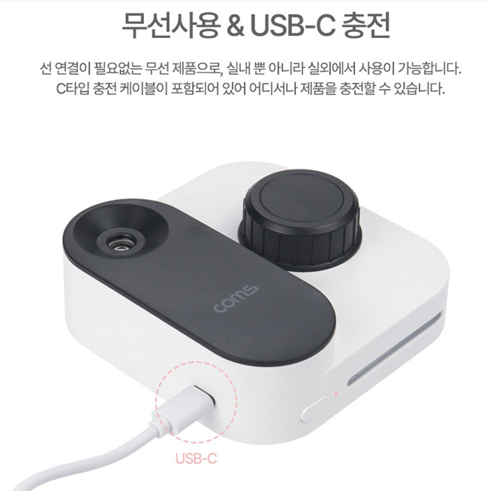 탁상용가습기 미니 무선 LED무드등 USB 휴대용 수유등 - 상세 이미지 3