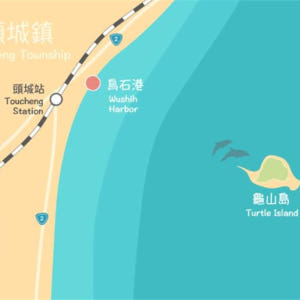 대만 이란 | 귀산도 반나절 투어｜섬 투어, 돌고래 구경 솔직 후기 | 실사용자 리뷰 분석 - 상품 이미지 1