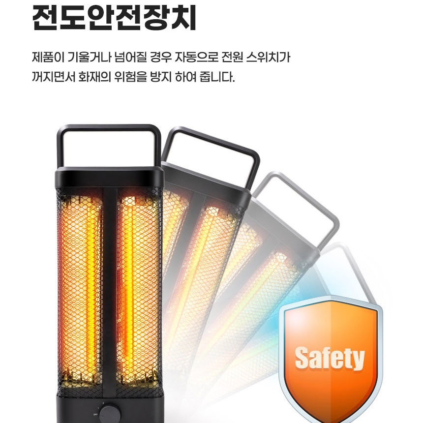 신일 파워 히터 겨울 난방기구 미니온열기 전열기구 - 상세 이미지 4