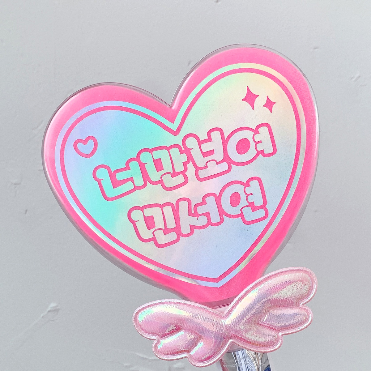 [MBN드라마 퍼스트레이디 협찬] LED 엔젤 하트응원봉 오로라 날개 미니하트봉 콘서트 재롱잔치 발표회 - 상세 이미지 3