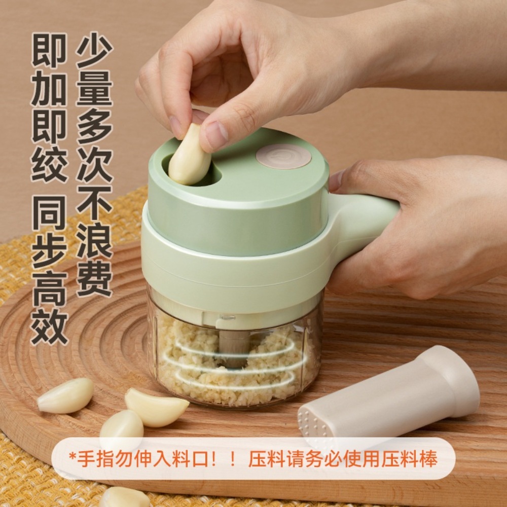 야채기관총 마늘 다지기 전동 채썰기 다기능 이미지 3