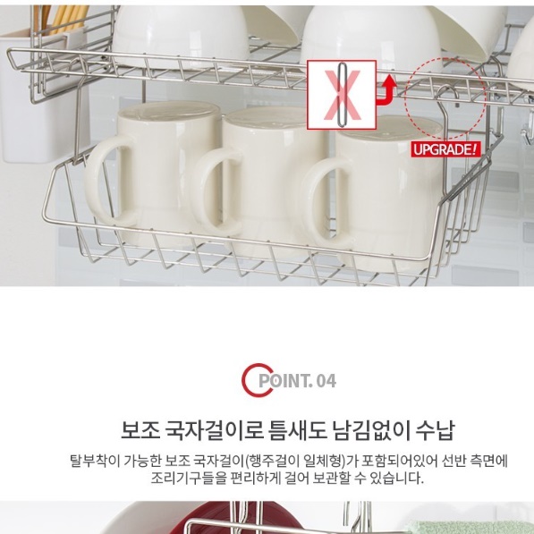 부착형 상부장 걸이형 식기 건조대 싱크대 부착식 식기 건조대 800 - 상세 이미지 5