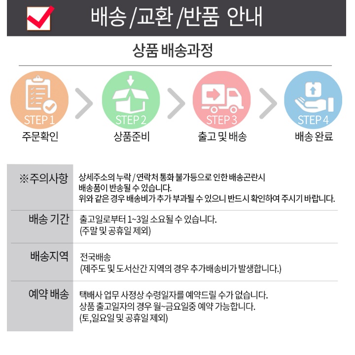 부착형 상부장 걸이형 식기 건조대 싱크대 부착식 식기 건조대 800 - 상세 이미지 2