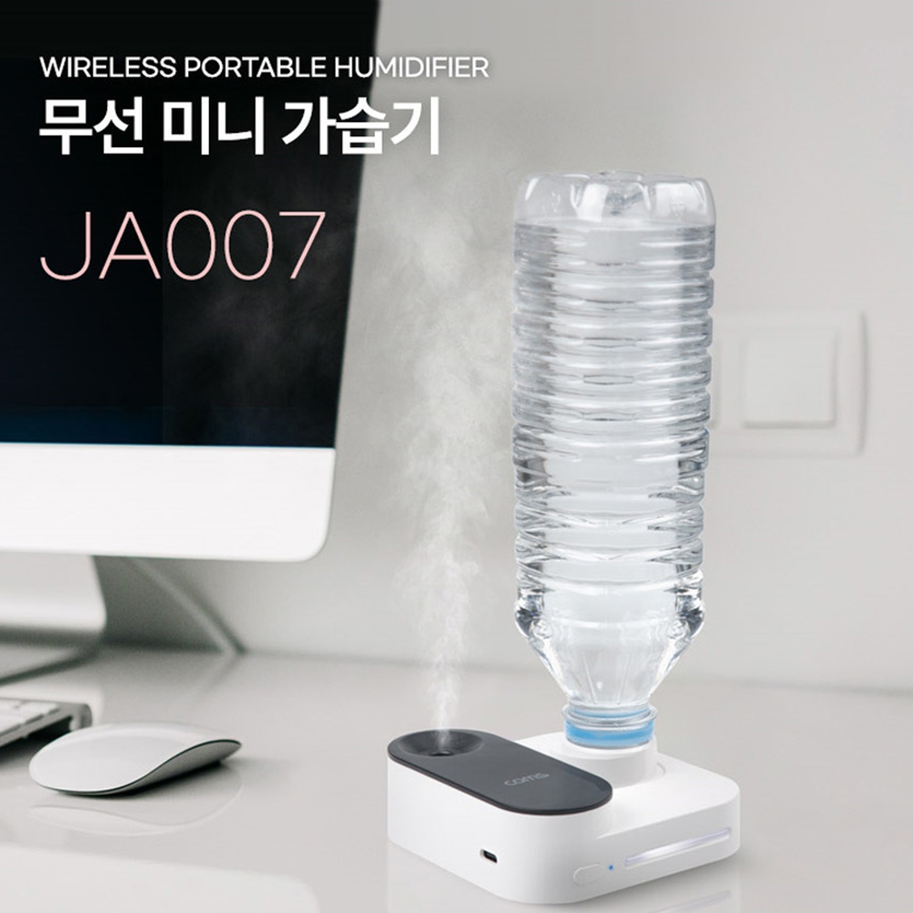 탁상용가습기 미니 무선 LED무드등 USB 휴대용 수유등 - 상세 이미지 5
