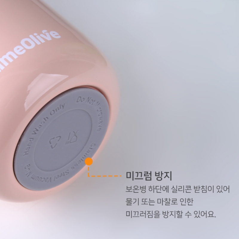 어린이집 물병 초등학생 유아 원터치 보온 보냉병 물통 350ml - 상세 이미지 5