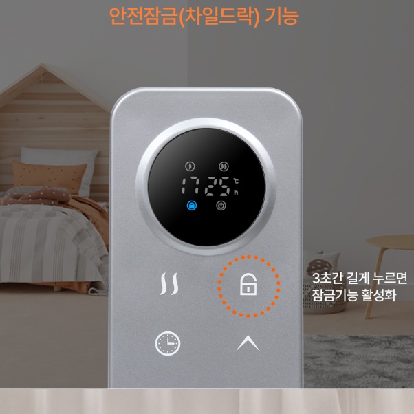 욕실 라디에이터 히터 소형 미니 방수 욕실용 라디에이터 화장실 라디에이터 - 상세 이미지 2