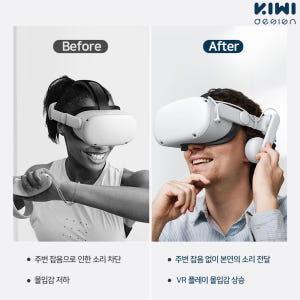 오큘러스퀘스트2 이어폰 KIWI 클립온 헤드폰 개봉기 | 실사용 후기 - 상품 이미지 3