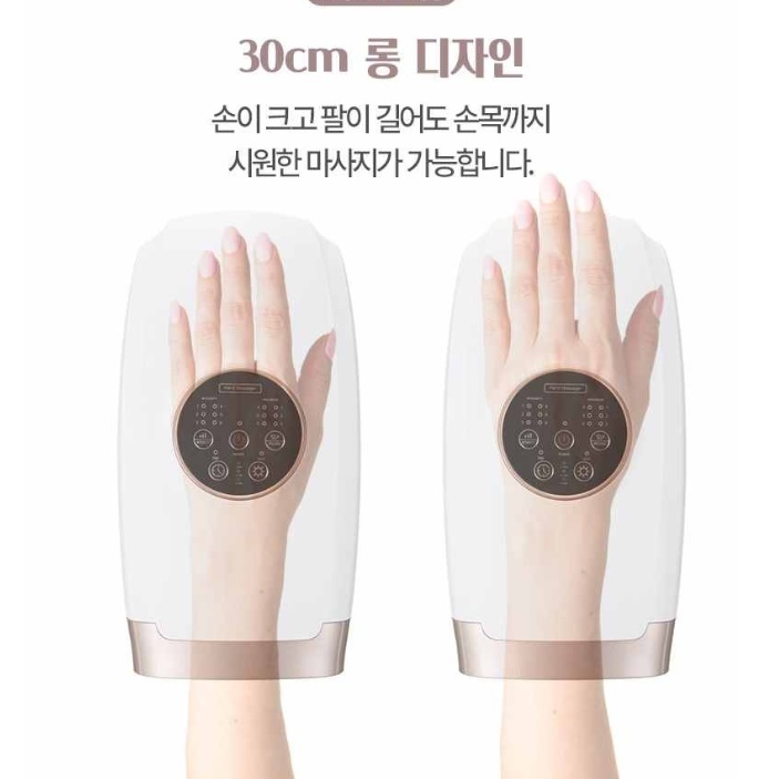 온열손마사지기 손가락마사지기 진동 손 안마기 공기압 손바닥 맛사지 기계 - 상세 이미지 2