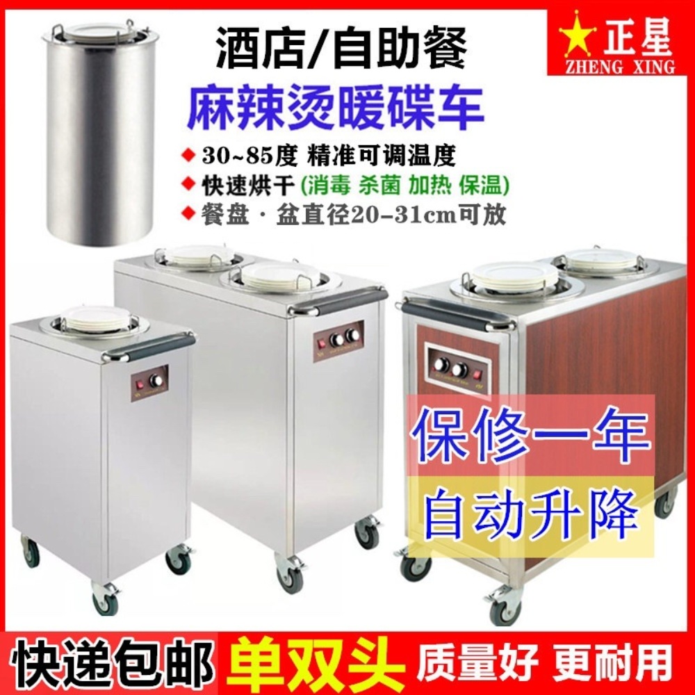 국보온카 전기식 숙성통 카트 단체급식 소쿠리 이미지 2