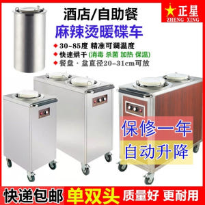 국보온카 전기식 숙성통 카트 단체급식 소쿠리 개봉기 | 실사용 후기 - 상품 이미지 2