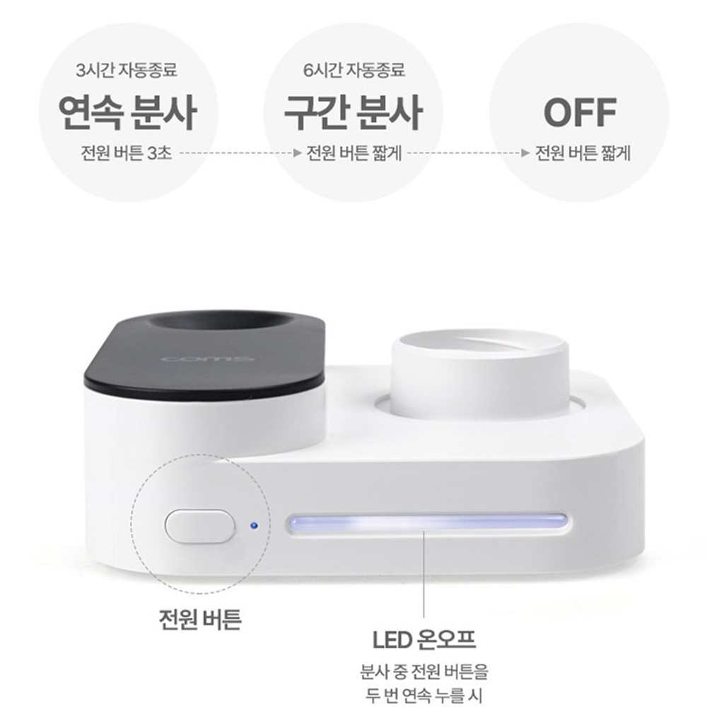 탁상용가습기 미니 무선 LED무드등 USB 휴대용 수유등 이미지 8