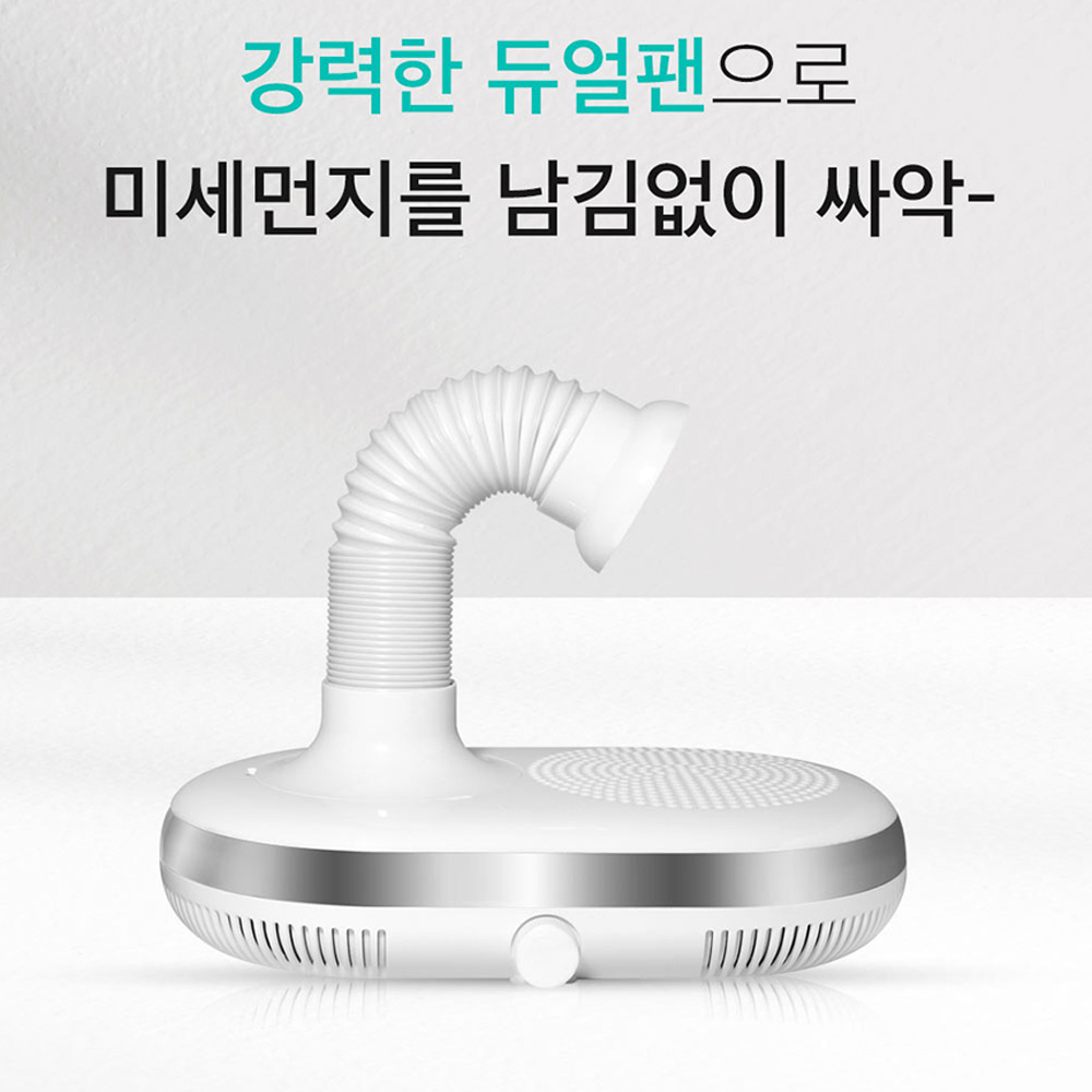 네일흡진기 모스티브 투웨이 더스트 제로 흡진기 (+1회용필터 1봉) - 상세 이미지 4