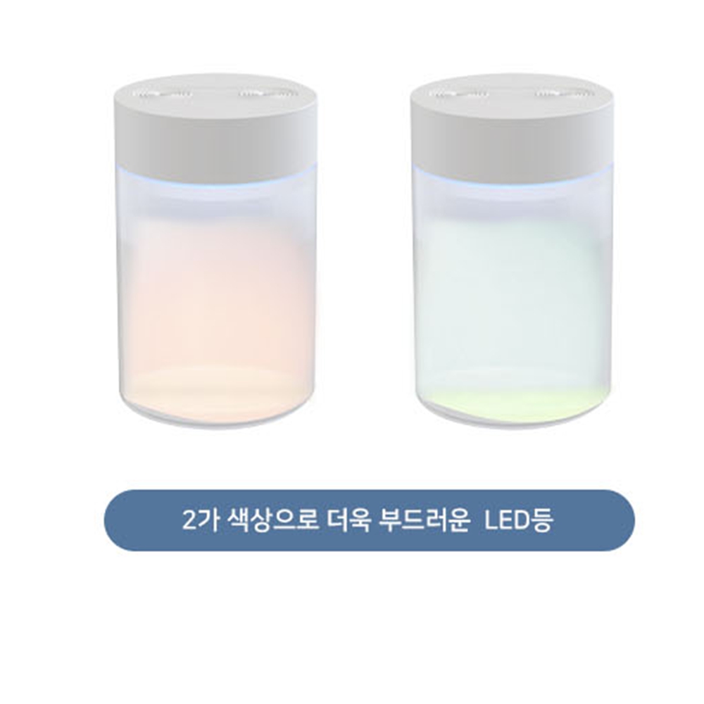 탁상용가습기 미니 무선 LED무드등 USB 휴대용 수유등 이미지 6