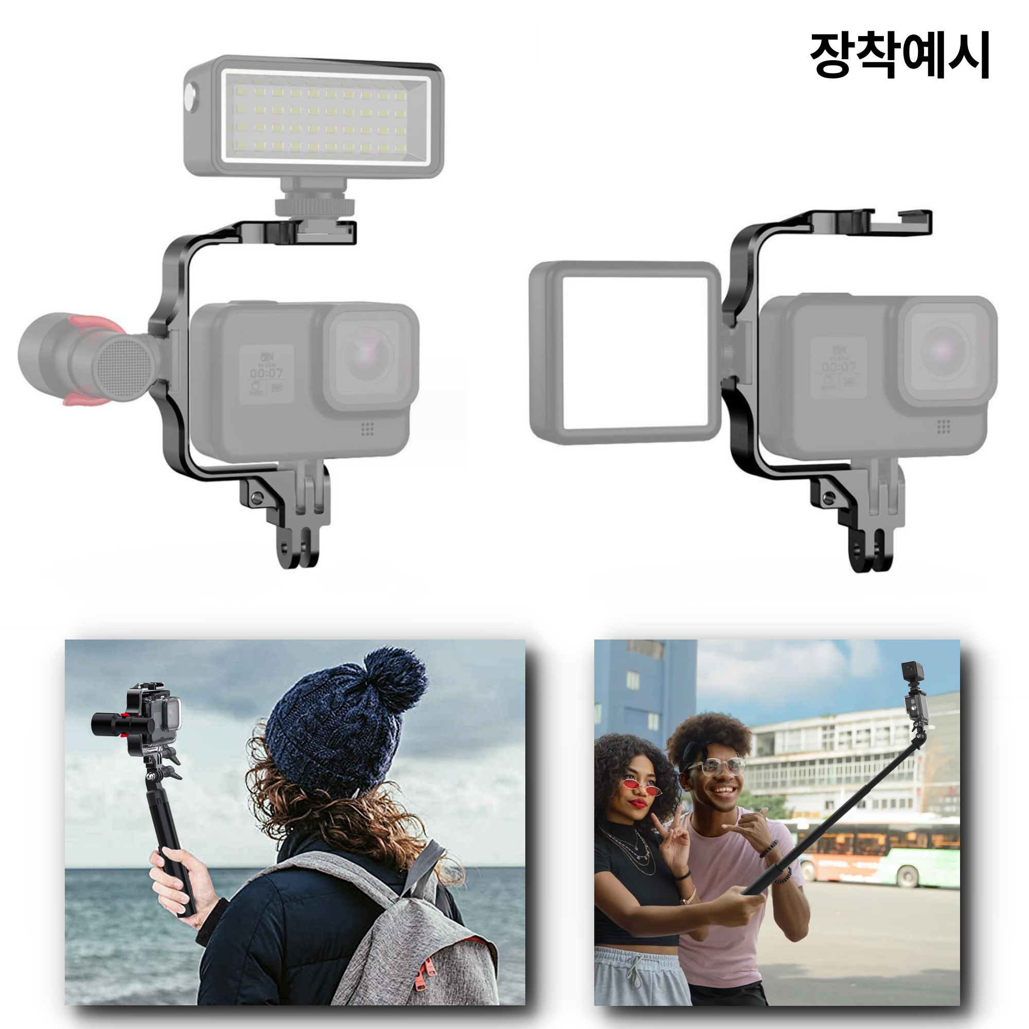 고프로 알루미늄 카메라 케이지 - 액션캠 확장 케이지 - 상세 이미지 4
