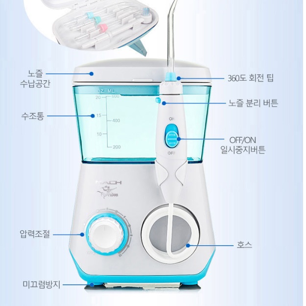 구강 청소기 수압 칫솔 잇몸 청소 잇몸 세척 물 양치 - 상세 이미지 3