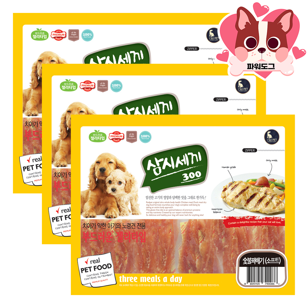 삼시세끼 강아지 대용량 영양 간식 육포 사사미 오리 꽈베기, 300g, 3개 이미지 2