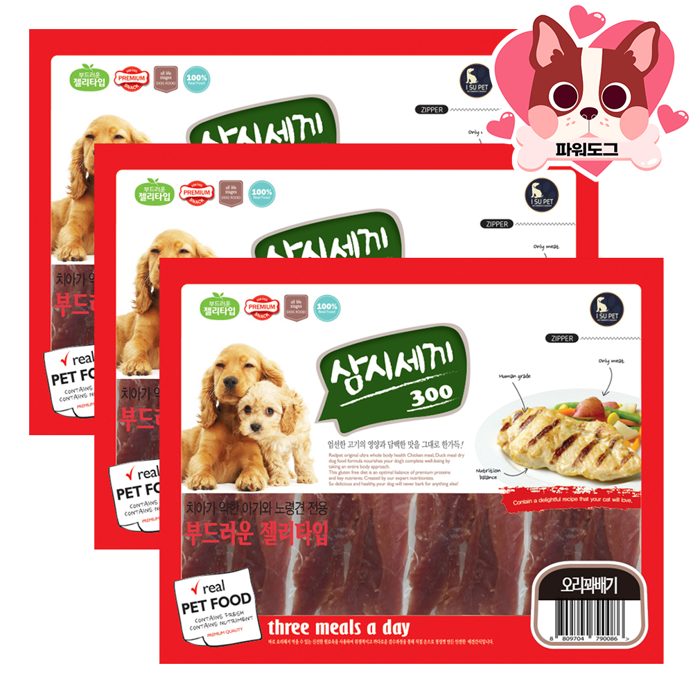 삼시세끼 강아지 대용량 영양 간식 육포 사사미 숯불 소프트꽈베기, 300g, 3개 이미지 4