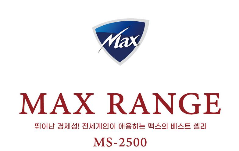 맥스 버너 브루스타 부르스타 렌지+가방 ms-2500