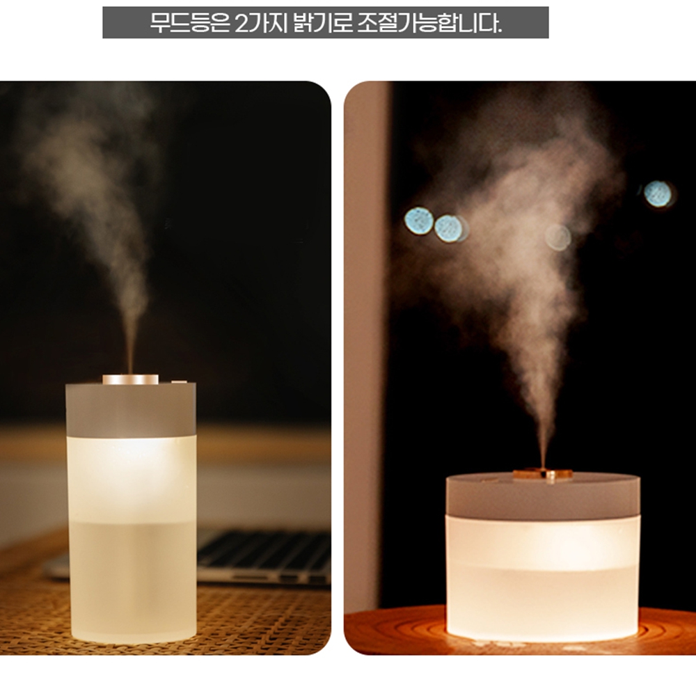 탁상용가습기 미니 무선 LED무드등 USB 휴대용 수유등 - 상세 이미지 3