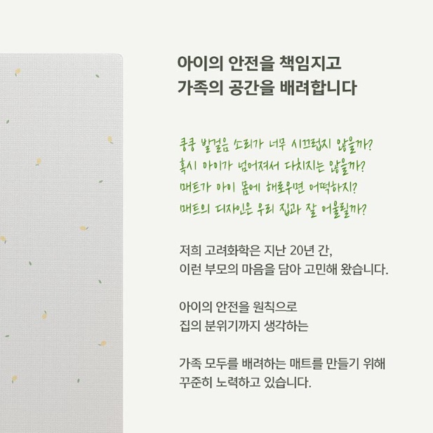 상품 이미지 8