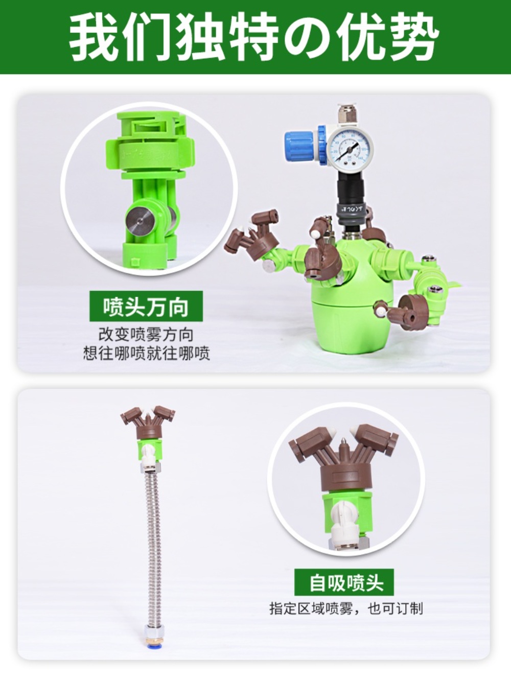 산업용가습기 공장 먼지제거 습도 분무기 노즐 이미지 4
