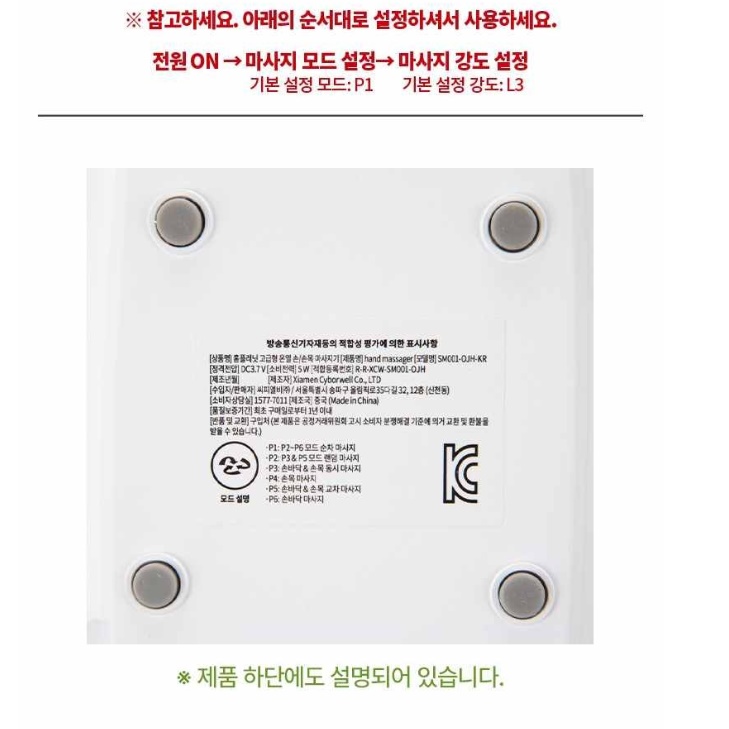온열손마사지기 손가락마사지기 진동 손 안마기 공기압 손바닥 맛사지 기계 - 상세 이미지 5