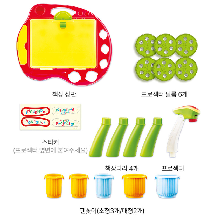 콩순이 그림그리기 책상 장난감 드로잉 프로젝터 여자아이 생일 선물 스티커세트 - 상세 이미지 2