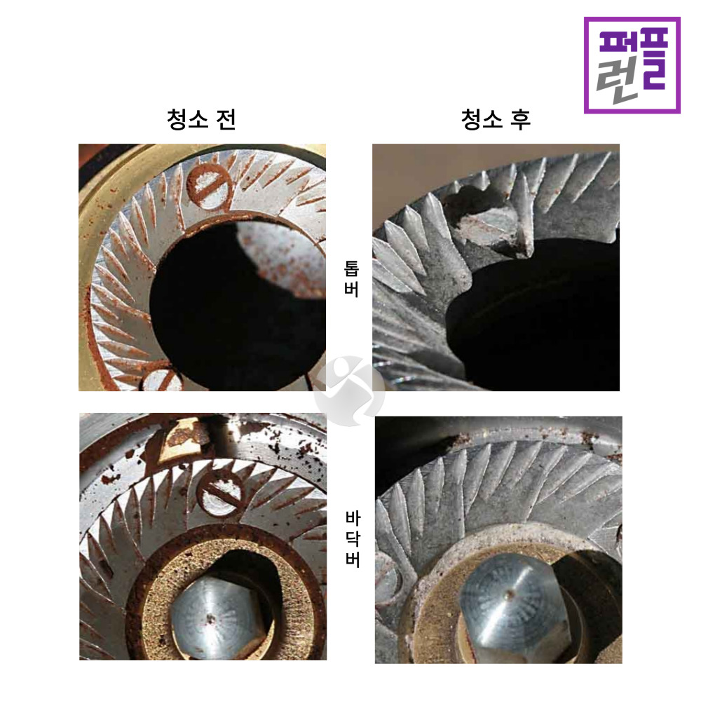 커피클린져 머신1종 세정제 700g(자동/반자동 겸용) - 상세 이미지 3