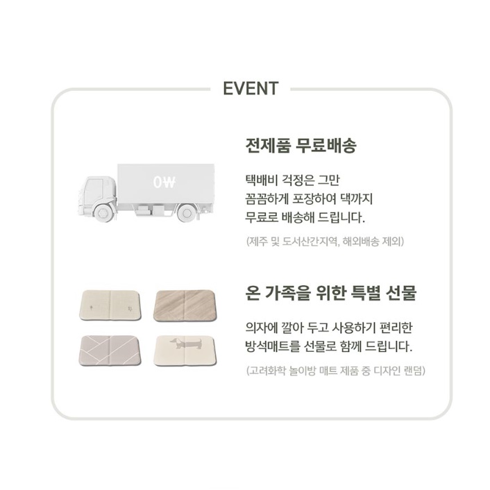 상품 이미지 10